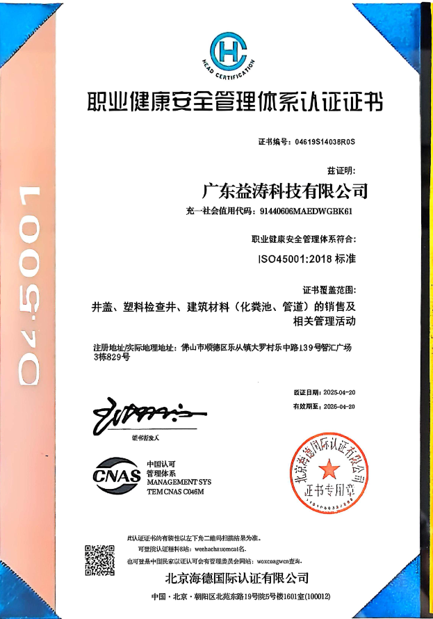 秦都荣誉证书