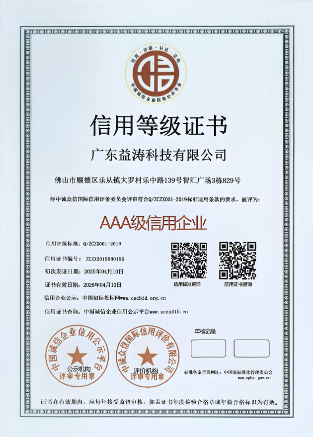 秦都荣誉证书
